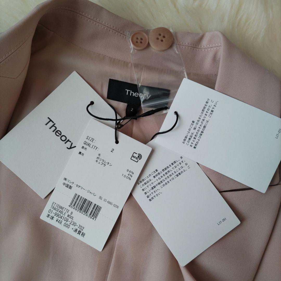 未使用☆2☆テーラードジャケット☆theory セオリー