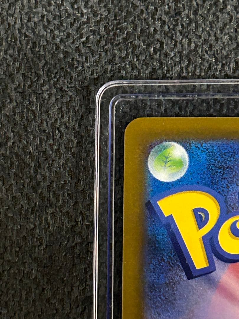 ポケモンカード　MEGAドリームex メガカイリューex SAR