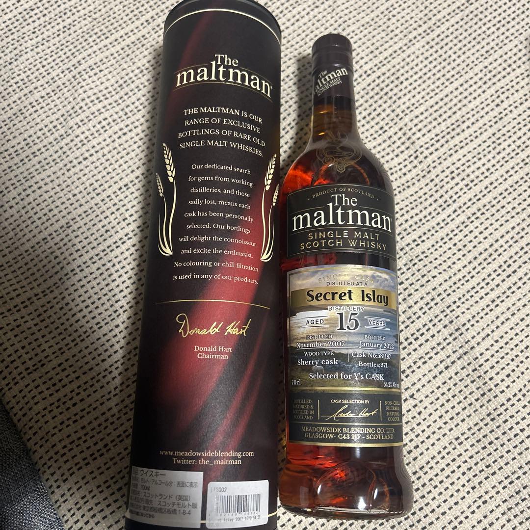 希少‼️ The Maltman 15年シェリー