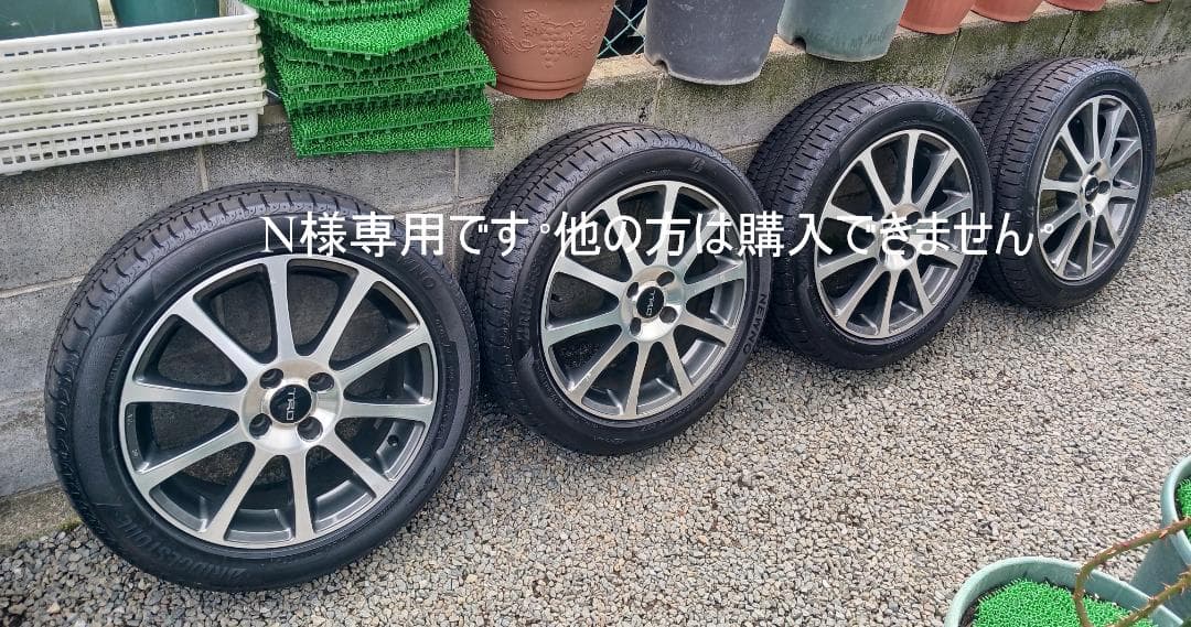 Nです。他の方は購入できません。