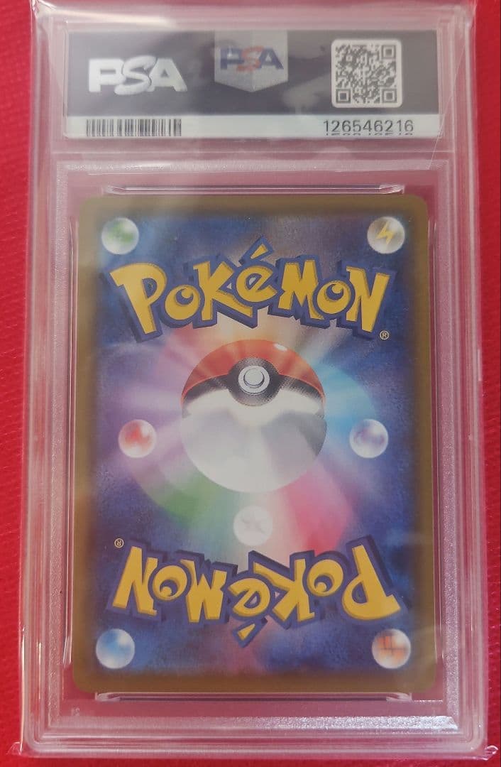 2020 ポケモンカード マリィ SR PSA10 シャイニースターV