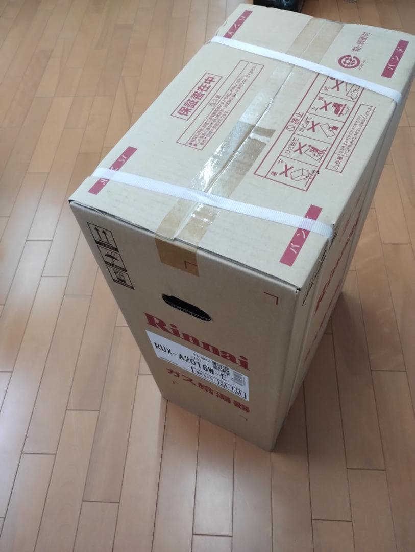 Rinnai 給湯器 RUX-A2016W-E 未使用