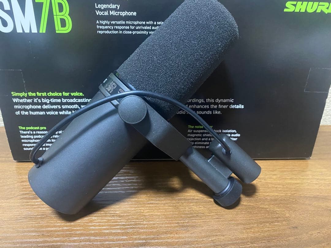 SHURE SM7B ダイナミックマイク SHURE マイクケーブルC25J付き