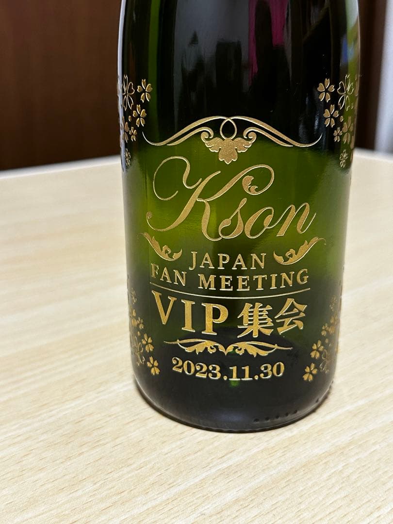 Kson Japan Fan Meeting VIP集会 スパークリングワイン
