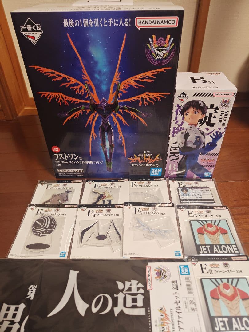 エヴァンゲリオン ラストワン　Ｂ賞