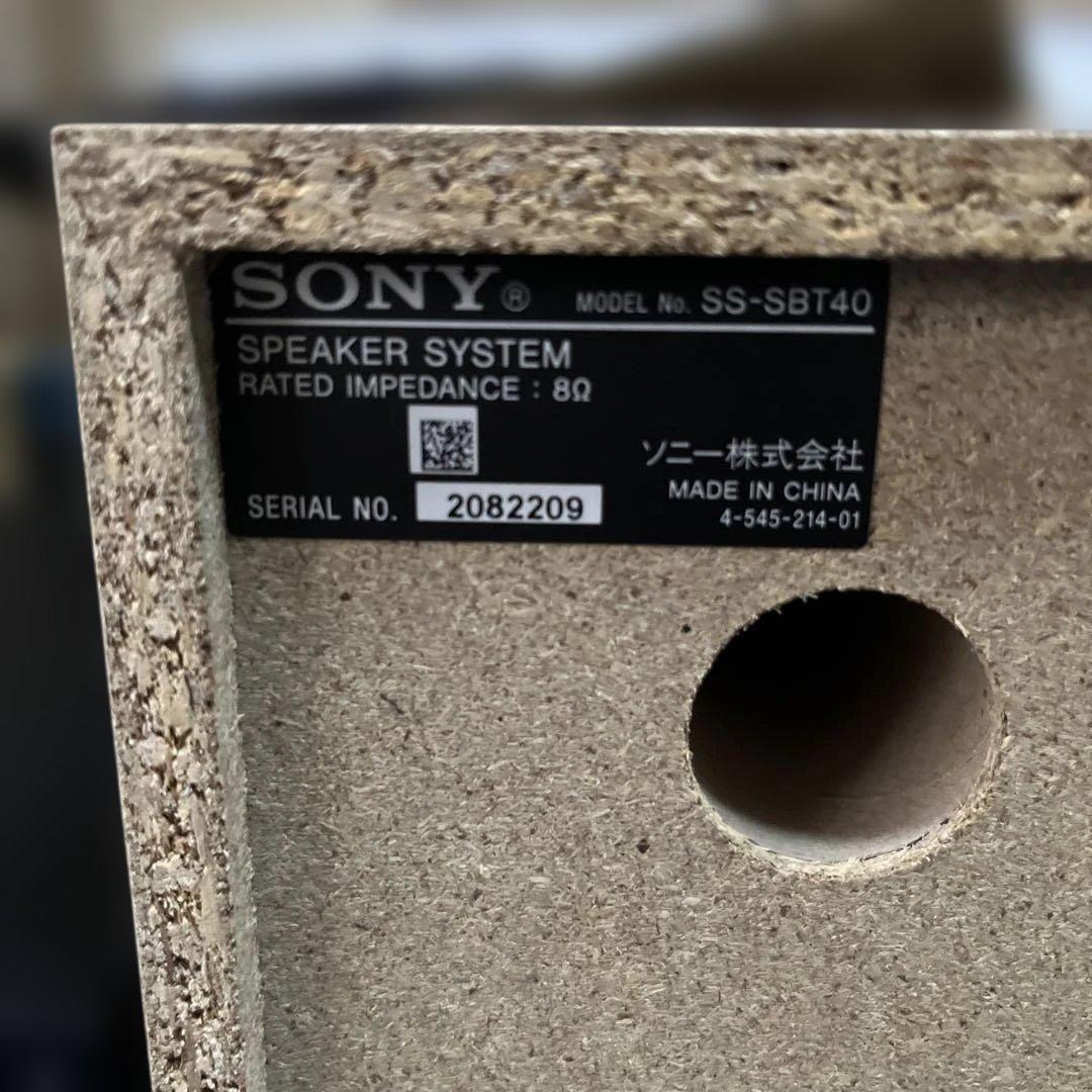 SONY マルチコネクトミニコンポ　CMT-SBT40