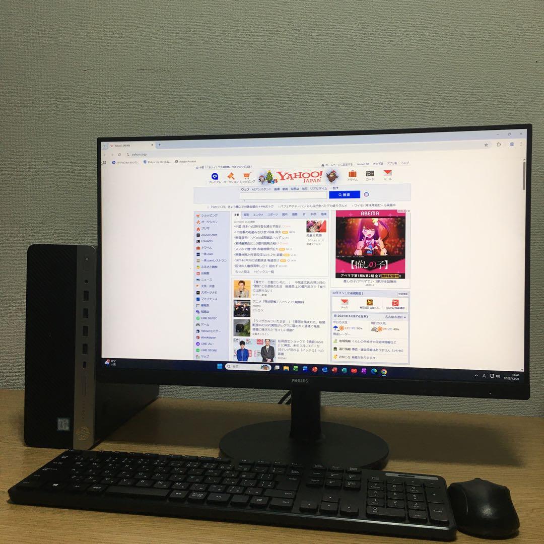 HP ProDesk Win11 デスクトップPC 23.8インチIPSモニター