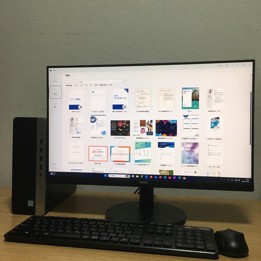 HP ProDesk Win11 デスクトップPC 23.8インチIPSモニター