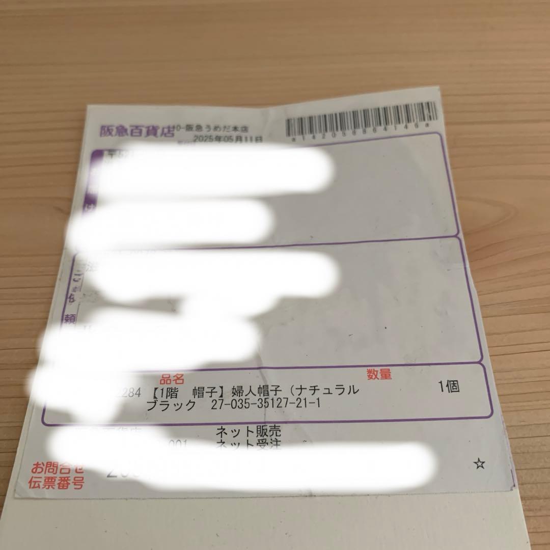 ヘレンカミンスキー　Blaise ナチュラル/ブラック