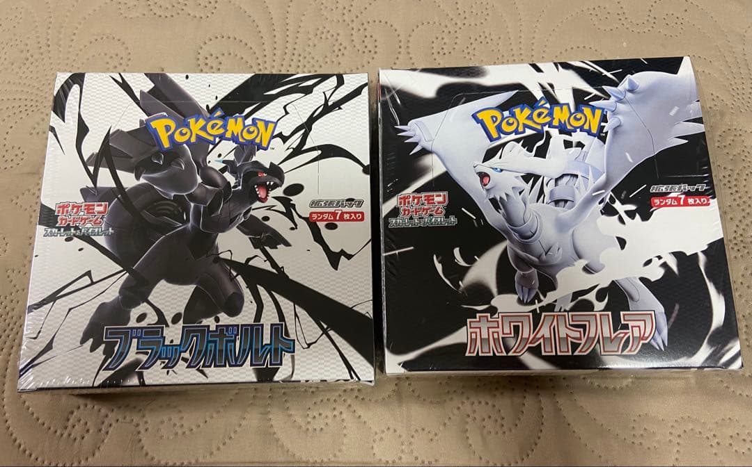 ポケモンカード　ブラックボルト　ホワイトフレア　BOX シュリンク付き★