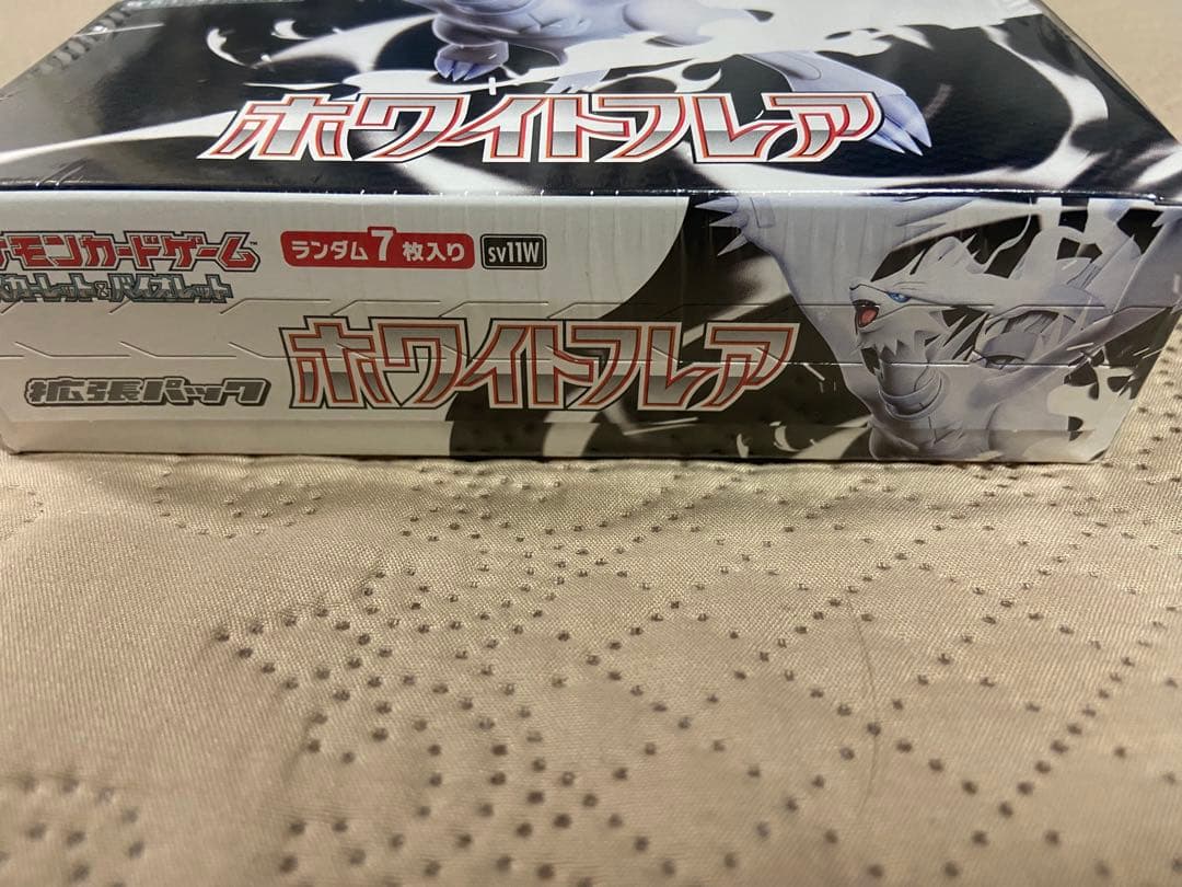 ポケモンカード　ブラックボルト　ホワイトフレア　BOX シュリンク付き★
