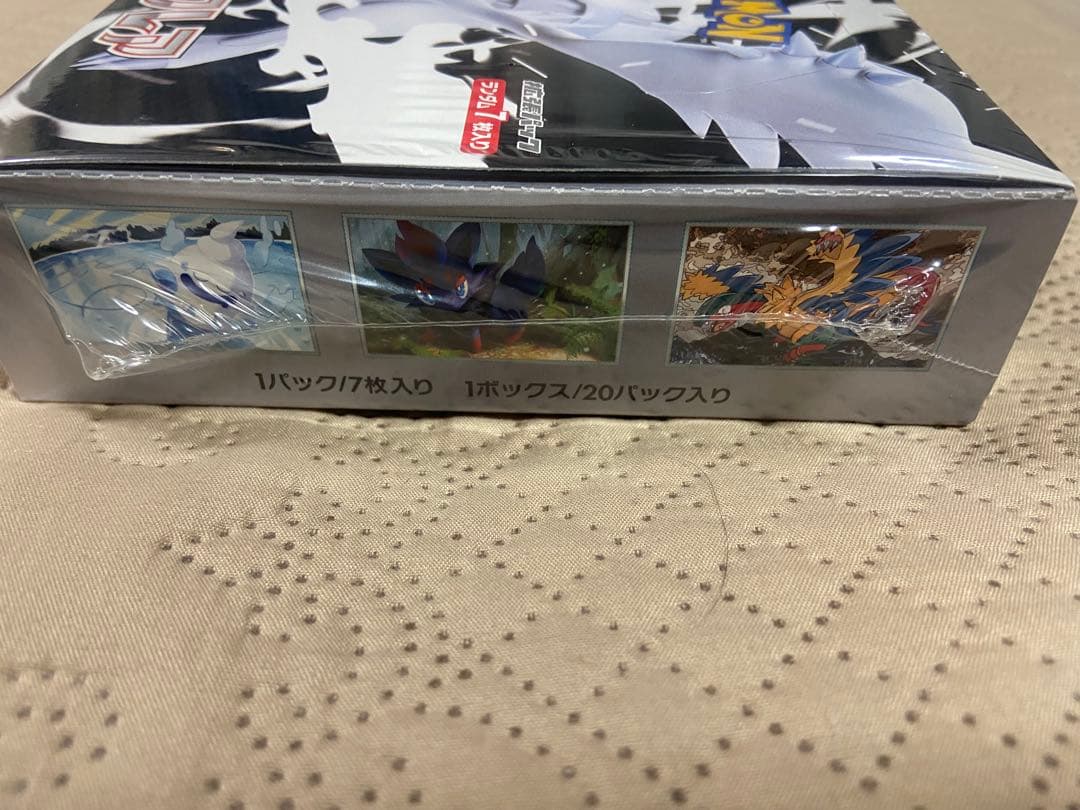 ポケモンカード　ブラックボルト　ホワイトフレア　BOX シュリンク付き★