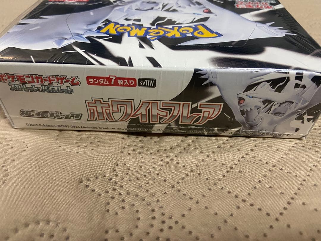 ポケモンカード　ブラックボルト　ホワイトフレア　BOX シュリンク付き★