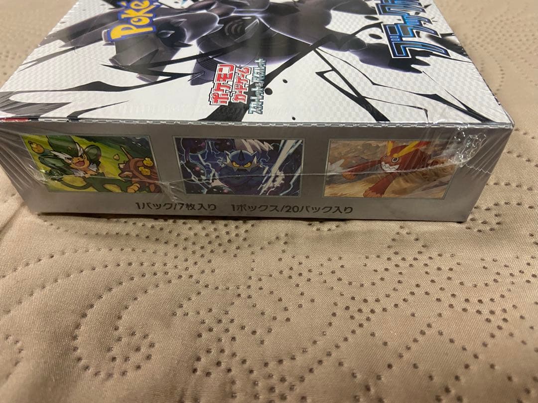 ポケモンカード　ブラックボルト　ホワイトフレア　BOX シュリンク付き★