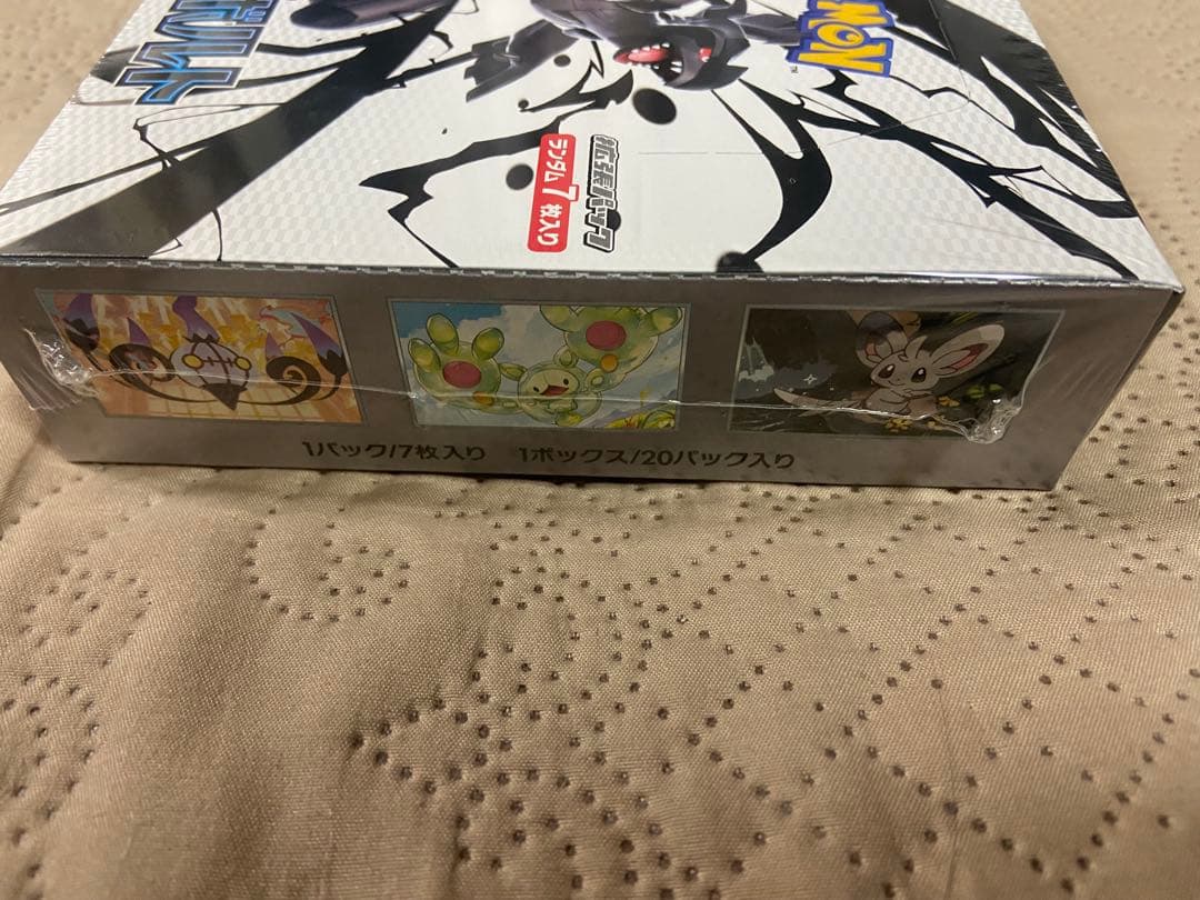 ポケモンカード　ブラックボルト　ホワイトフレア　BOX シュリンク付き★
