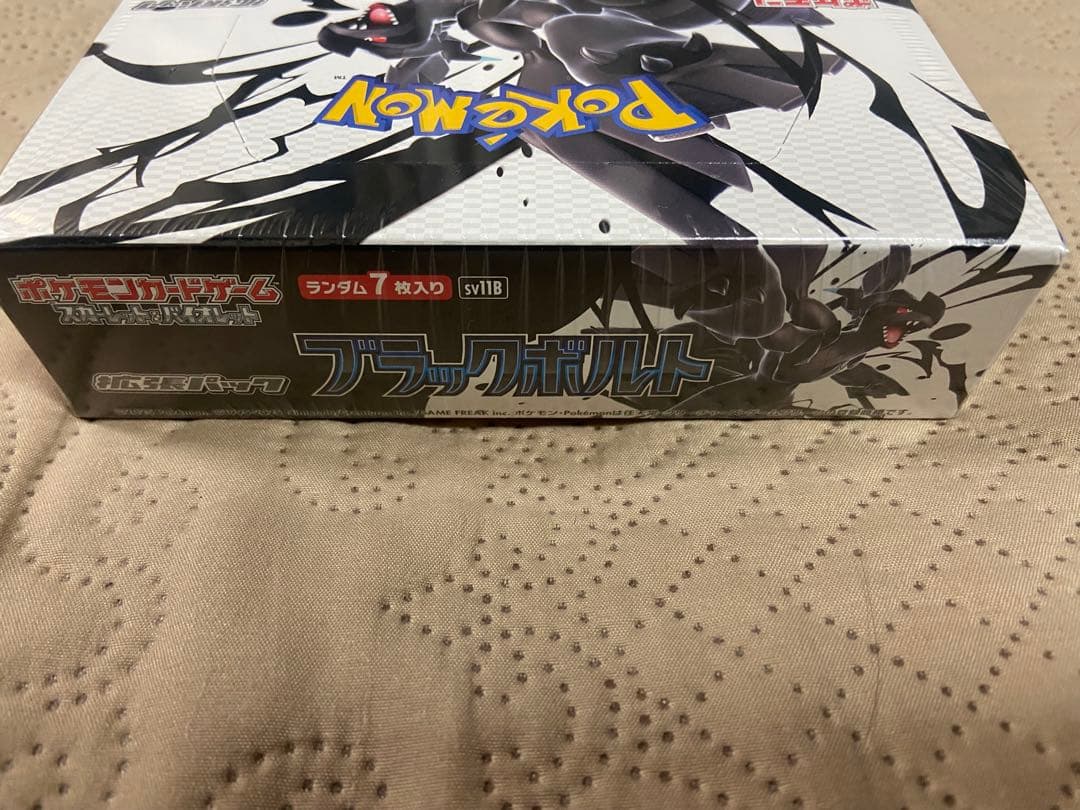 ポケモンカード　ブラックボルト　ホワイトフレア　BOX シュリンク付き★