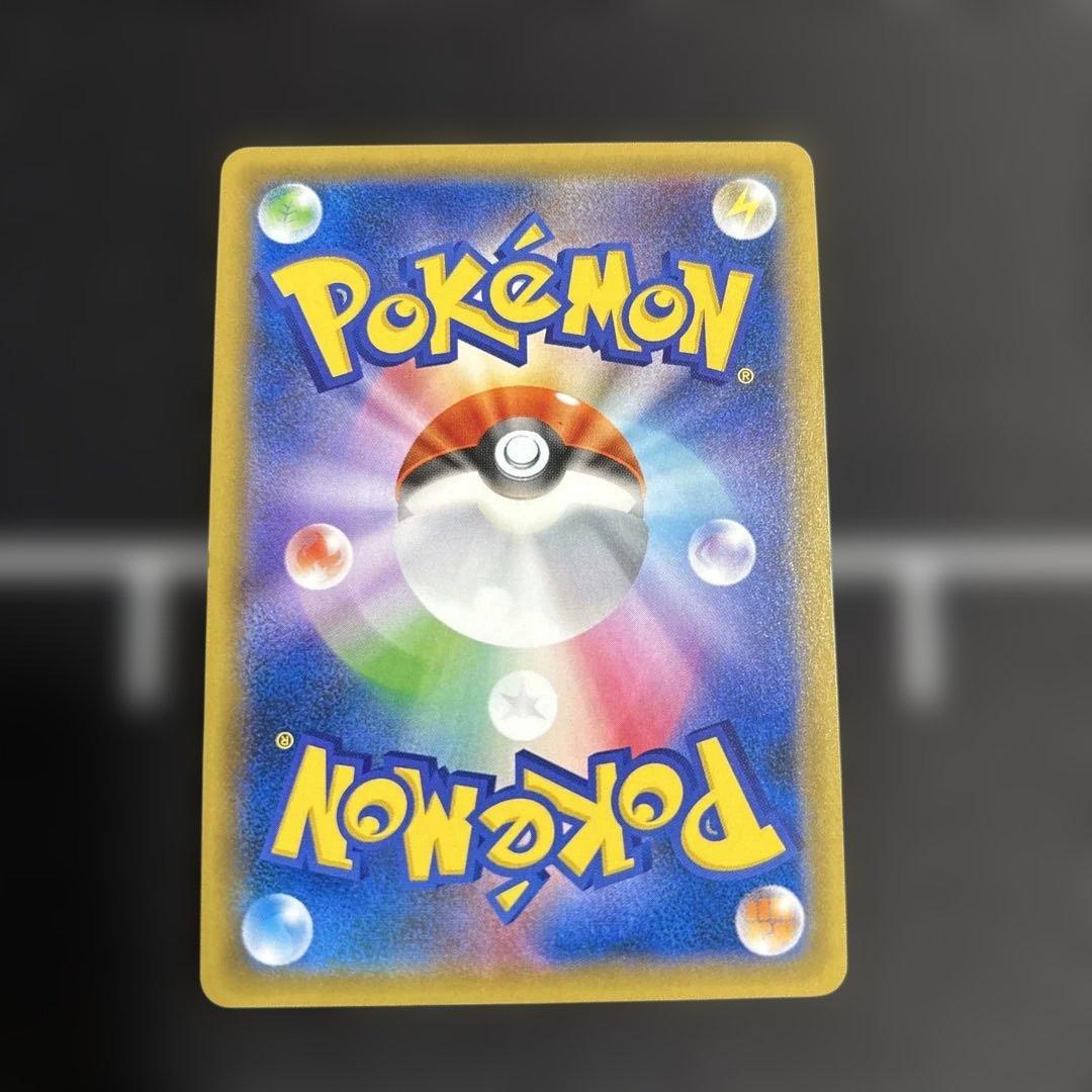 ベトベトン＆アローラベトベトンGX SR SM10 ダブルブレイズ 098/0…