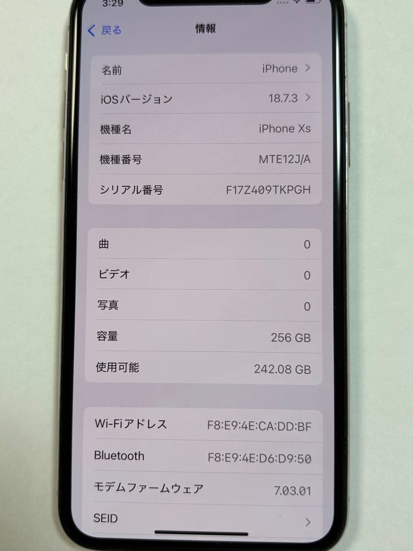 iPhone XS 256GB シルバー　SIMフリー　アップルストア