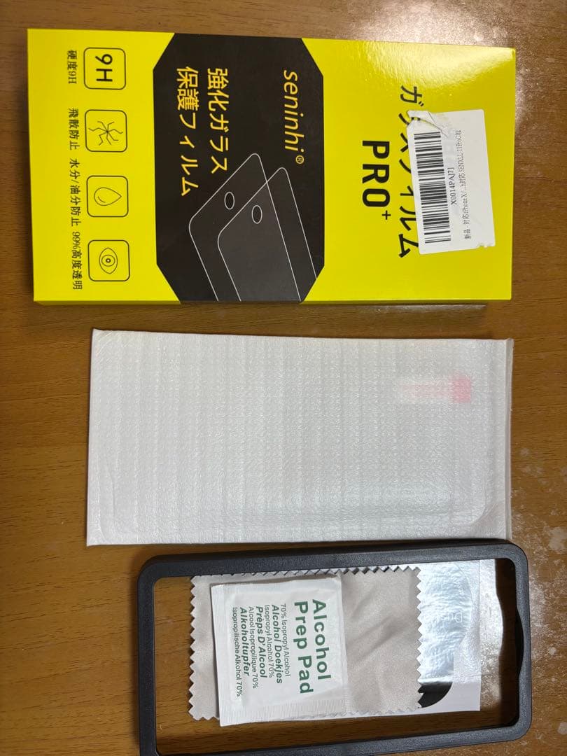 iPhone XS 256GB シルバー　SIMフリー　アップルストア