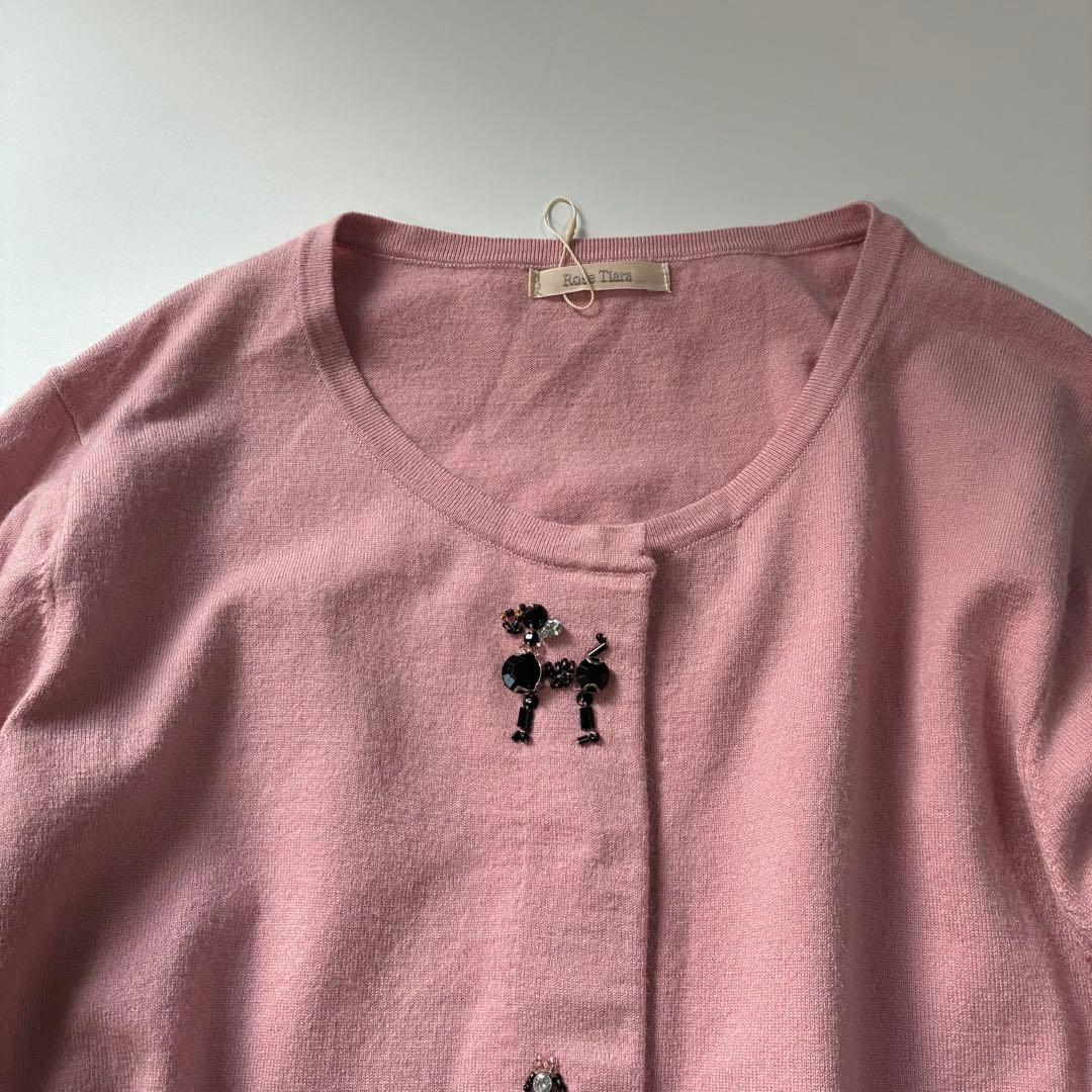 【サイズ50】Rose Tiara ビーズ カーディガン ピンク 長袖 希少