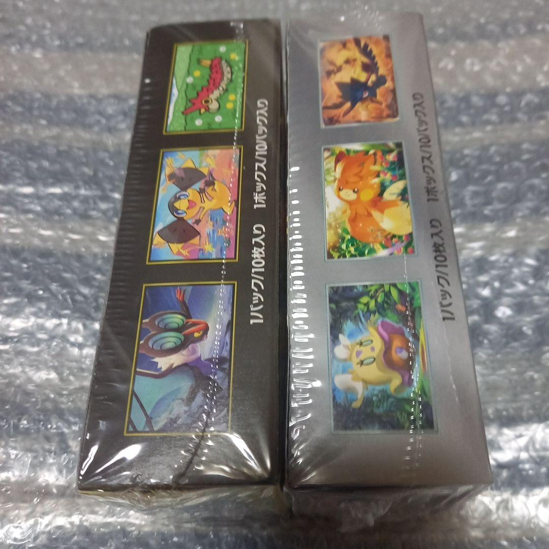 シャイニートレジャーとMEGAドリームboxシュリンク付きまとめ売り