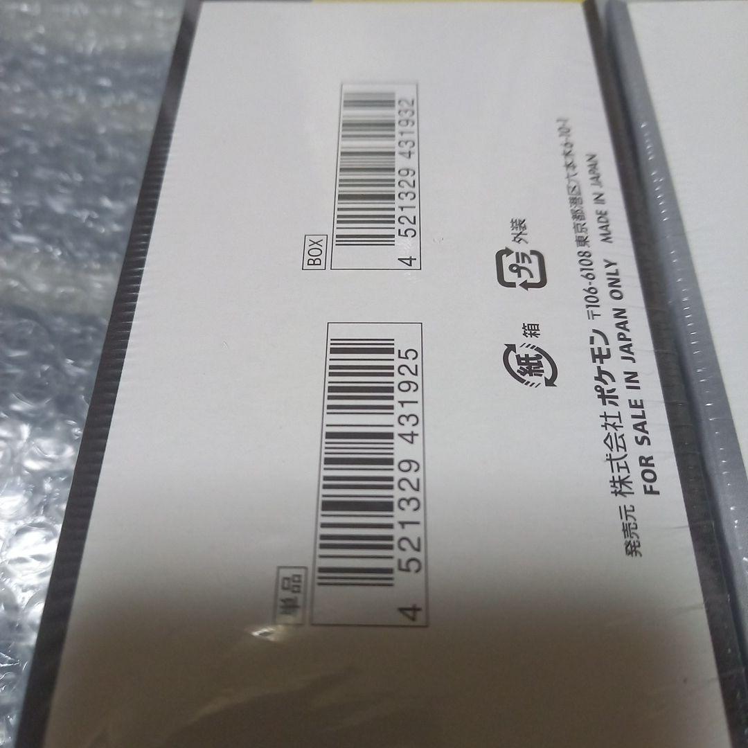 シャイニートレジャーとMEGAドリームboxシュリンク付きまとめ売り