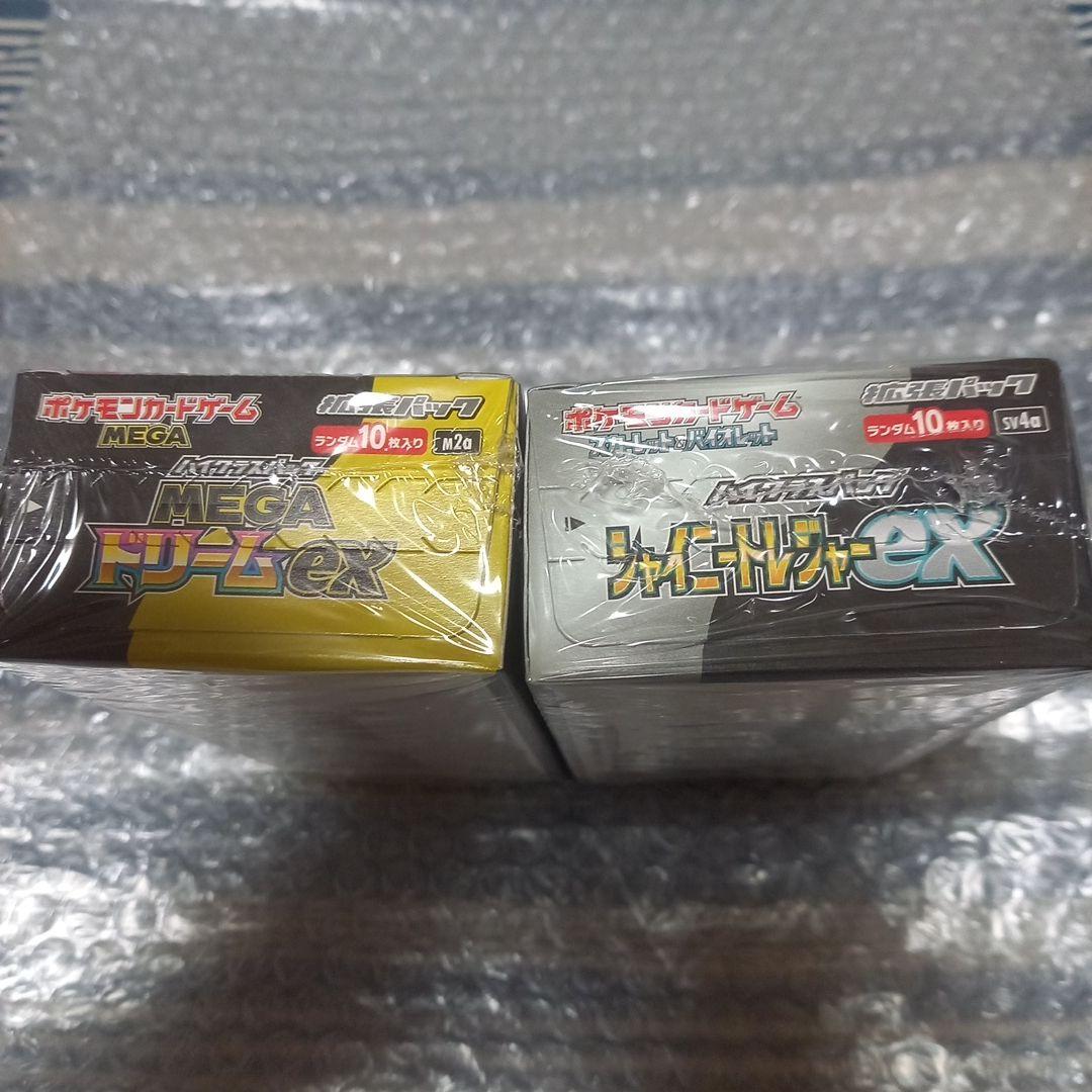 シャイニートレジャーとMEGAドリームboxシュリンク付きまとめ売り