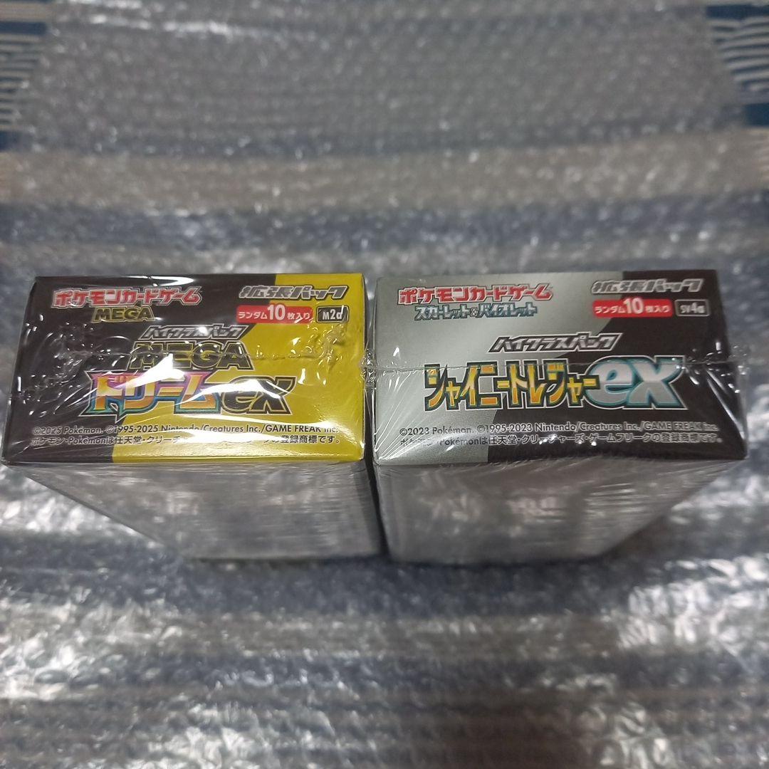 シャイニートレジャーとMEGAドリームboxシュリンク付きまとめ売り