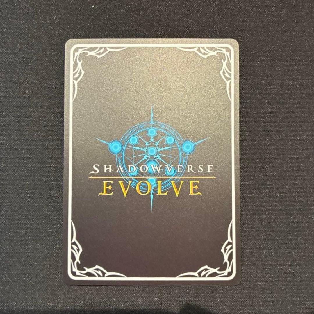 シャドウバース　マーリン　SP 進化前