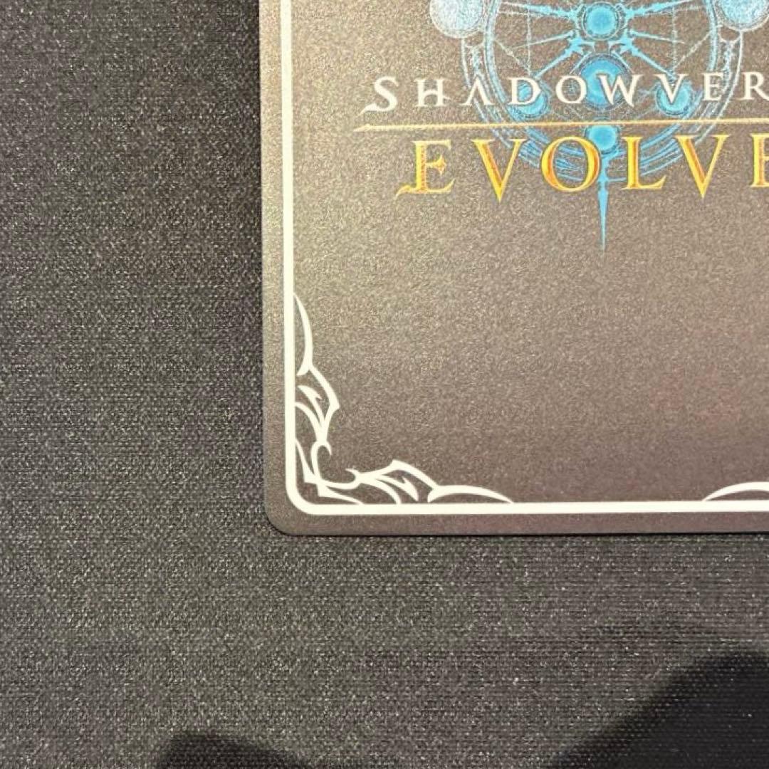 シャドウバース　マーリン　SP 進化前