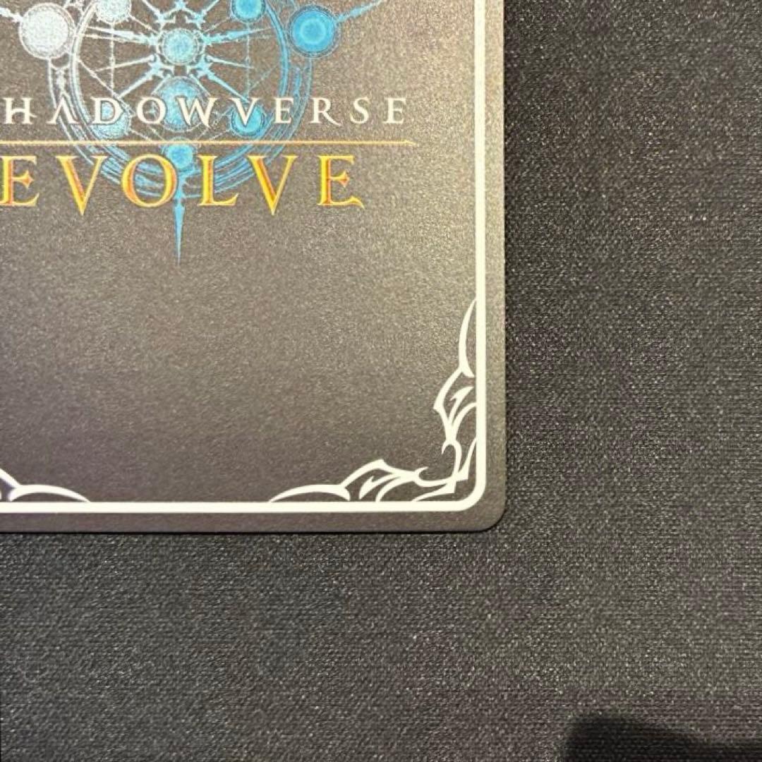 シャドウバース　マーリン　SP 進化前