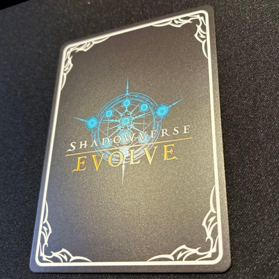 シャドウバース　マーリン　SP 進化前