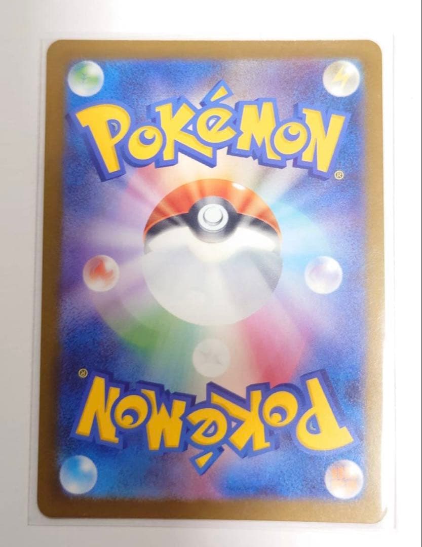 ポケモンカードカナリィsar (メガドリームex)