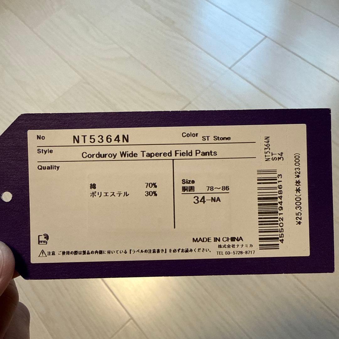 ノースフェイスパープルレーベル コーデュロイワイドテーパードパンツ