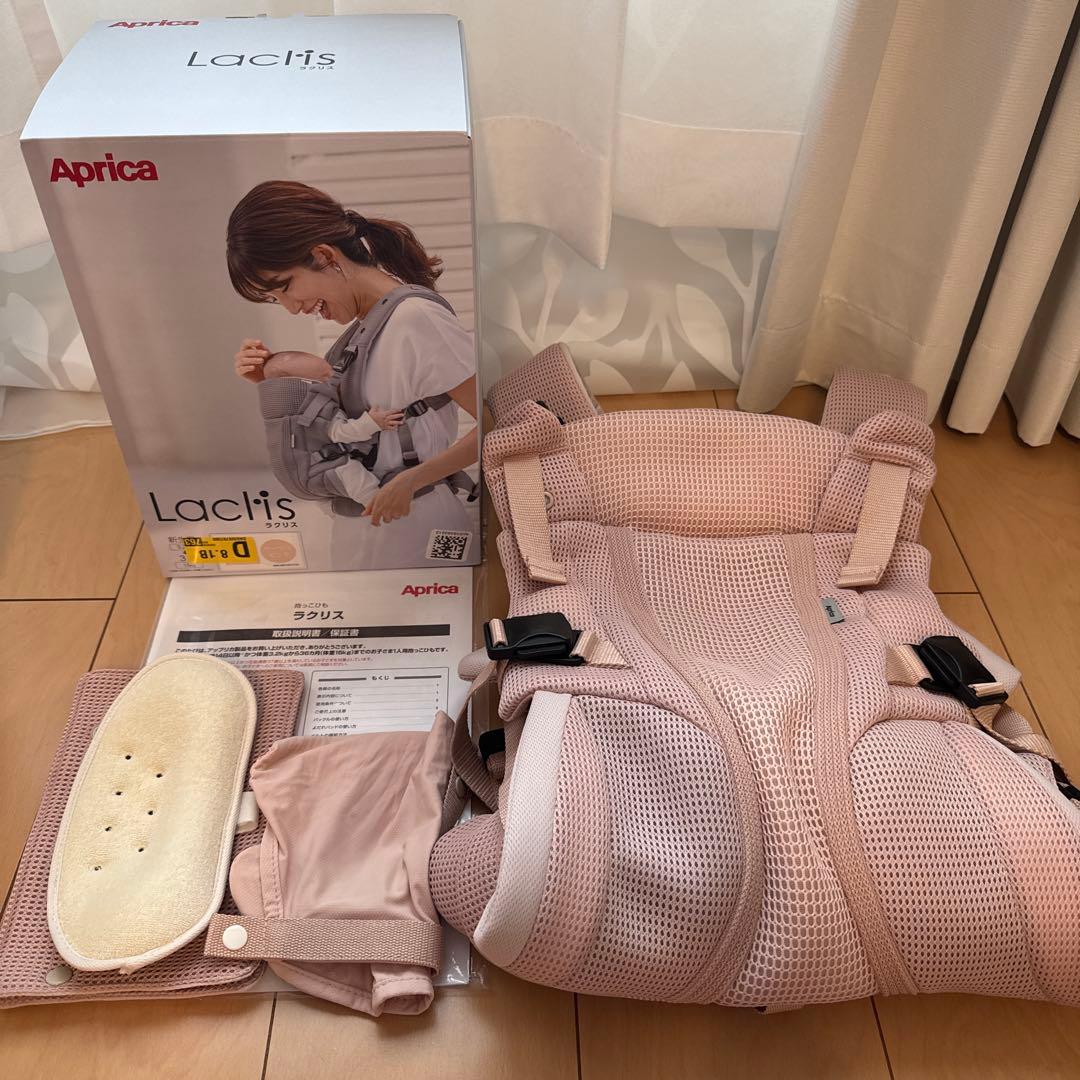 【数量限定カラー】アップリカ ラクリスAB 抱っこ紐【ベージュピンク】