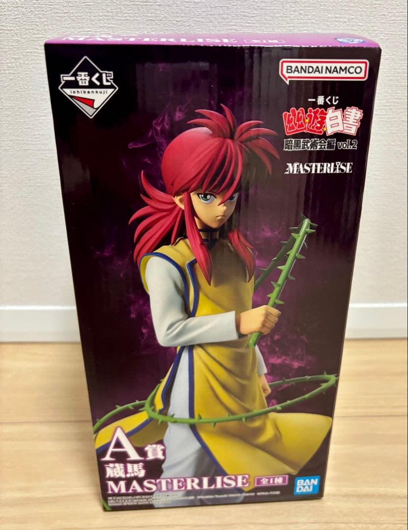 ポ*ん様 一番くじ　幽遊白書　暗黒武術会編 フィギュアセット 戸愚呂 鴉 武威