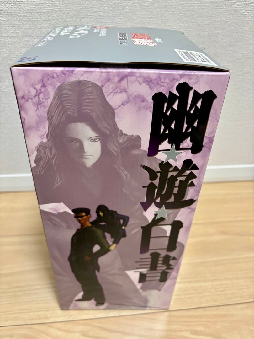 ポ*ん様 一番くじ　幽遊白書　暗黒武術会編 フィギュアセット 戸愚呂 鴉 武威