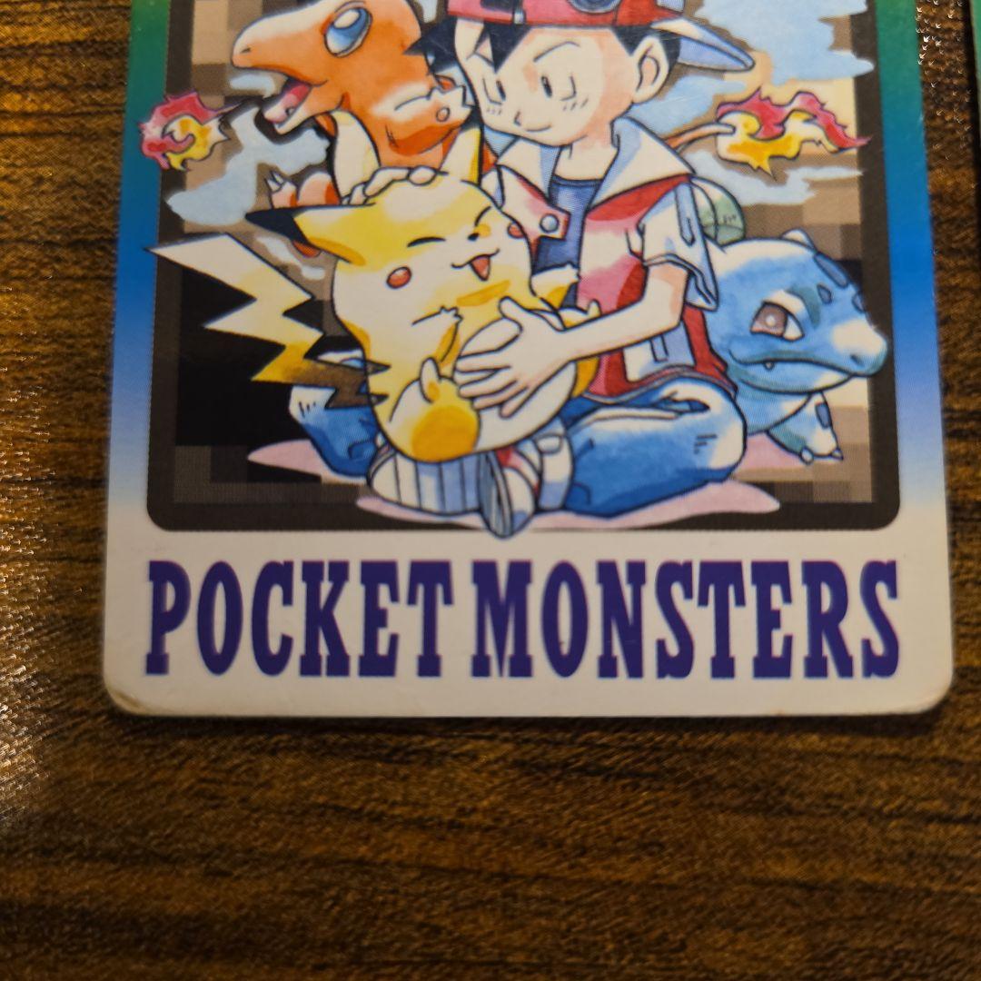 貴重　ポケモンカードダス　 スペシャルカードダス No.000　2枚セット