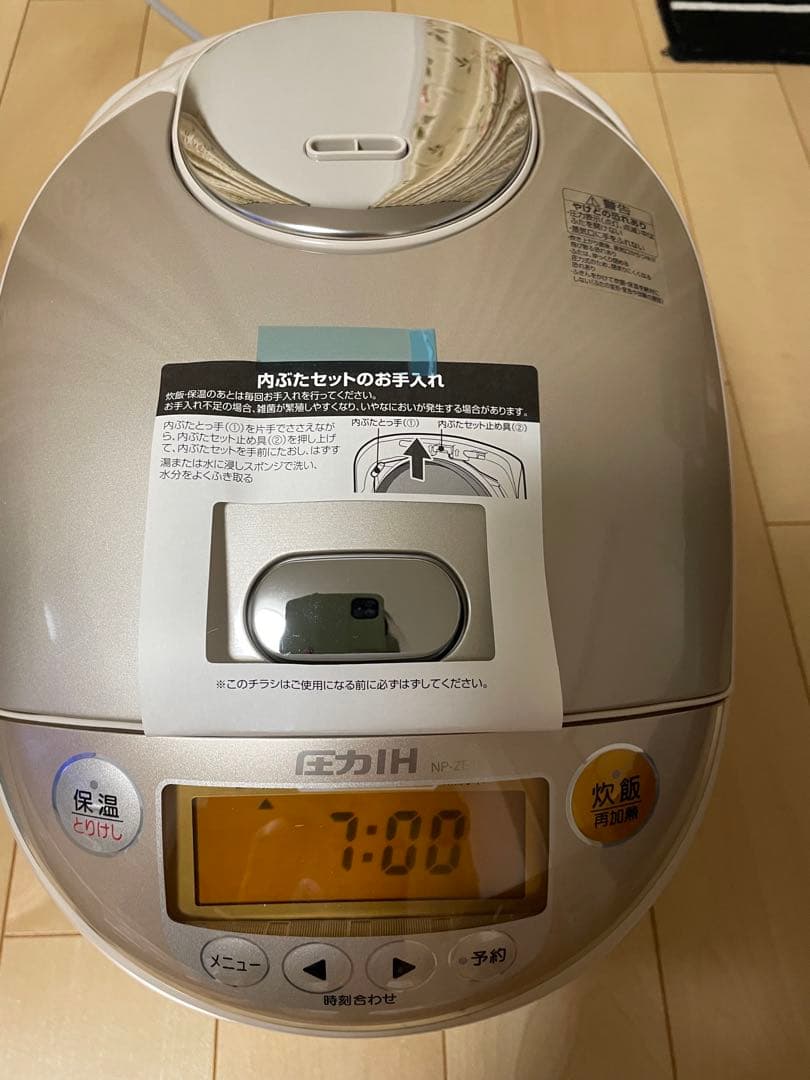 象印 NP-ZE18-NL 圧力炊飯器 1.8L