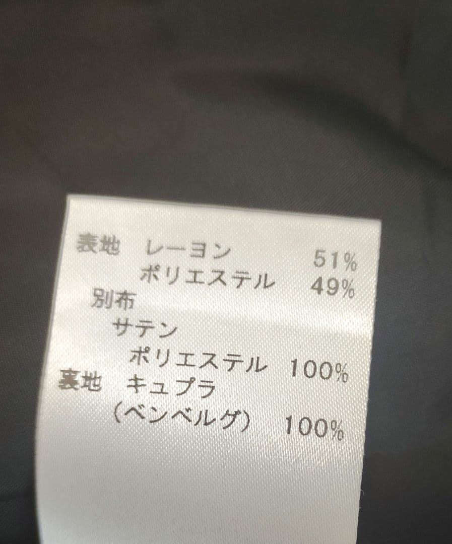 ソワール　ユキコキミジマ⭐︎正統派の品格　カラーフォーマルジャケット　美品 9号