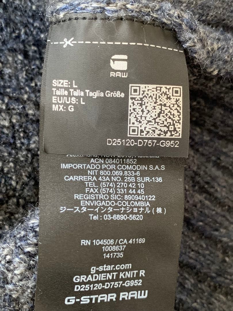 【バスさん専用】G-STAR RAW セーター2枚