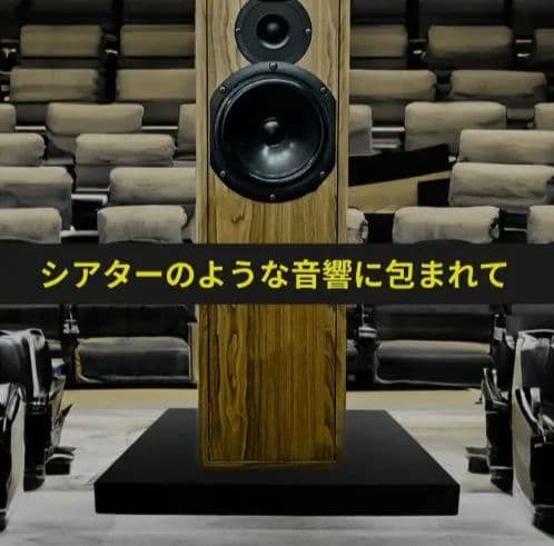 黒　オーディオボード 天然石使用 2セット