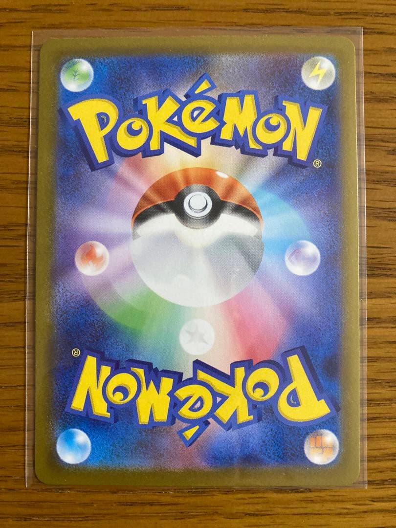 スタートデッキ100 ボスの指令[カラスバ] SR