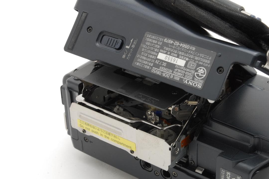 【訳あり品 箱付き】 ソニー Sony DCR TRV50