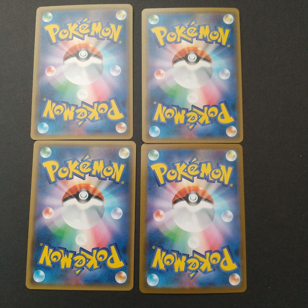 ピカチュウVmax&フレンドリィショップピカチュウ