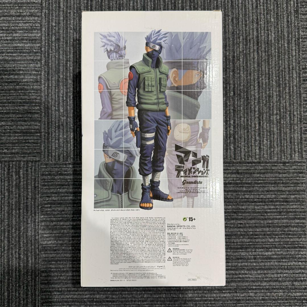 ナルト疾風伝 フィギュア マンガディメンションズ カカシ 海外正規版