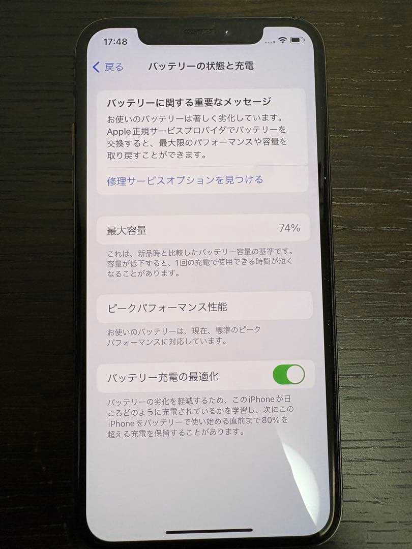 【値下げ】Apple iPhone XS ピンクゴールド本体 64GB