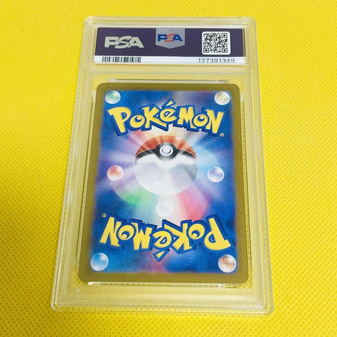 ★PSA10★【ラティアスex/SR】LATIAS ex 078/064