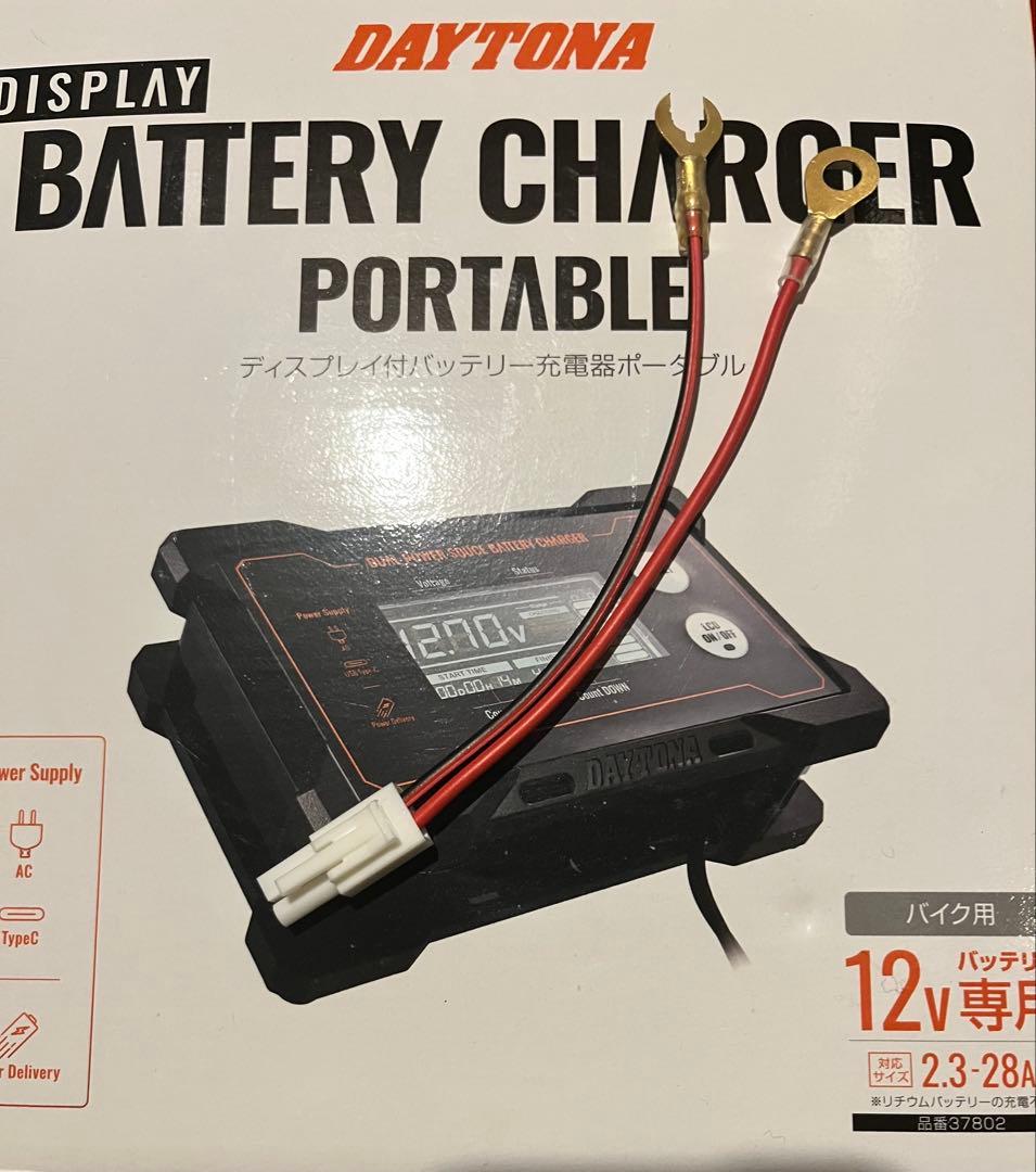 ディスプレイバッテリーチャージャー ポータブル電源対応