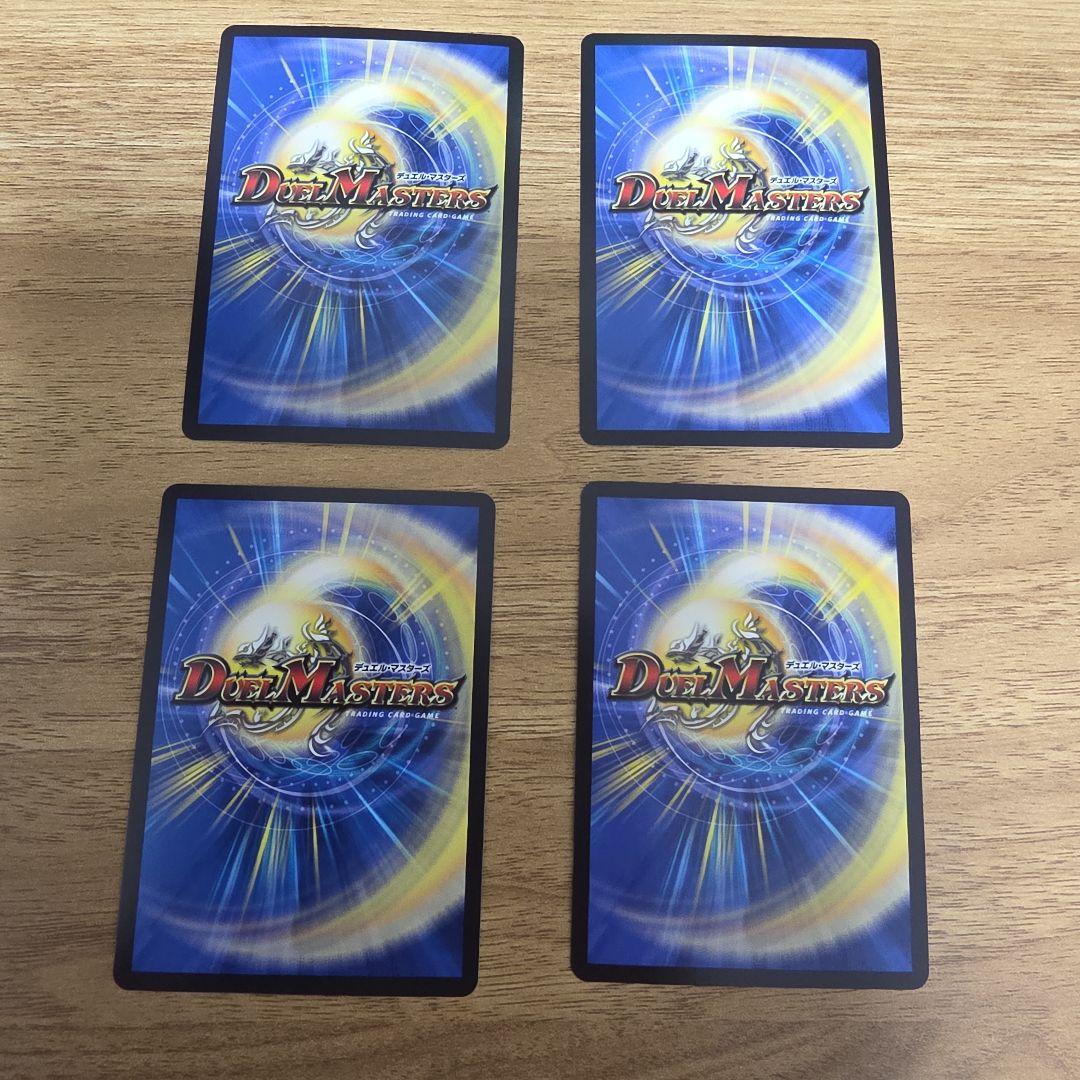 鬼ヶ覇覇覇ジャオウガ おにがハイパージャオウガ　4枚